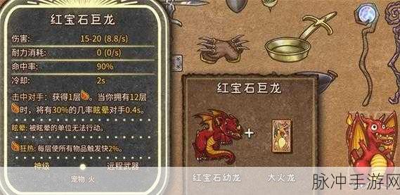 废土危行游戏攻略，轻量背包合成秘籍与草、绳子必备材料组合方法