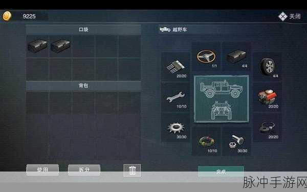 废土危行游戏攻略,轻量背包合成秘籍与草、绳子必备材料组合方法
