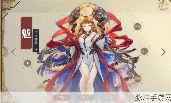 山海镜花魃测评,深度实力剖析与全方位玩法指南