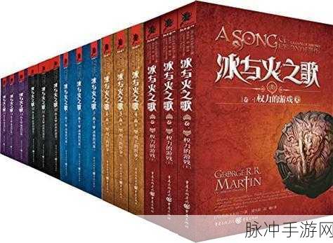 马丁粉丝的忧虑,冰与火之歌6未完,手游如何续写史诗?