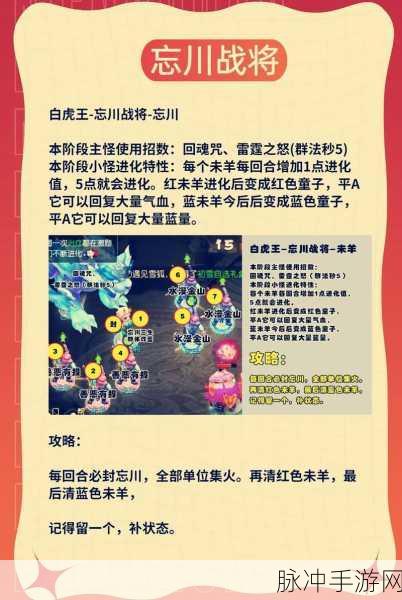 梦幻西游手游，2个月左右升至130级的全面攻略