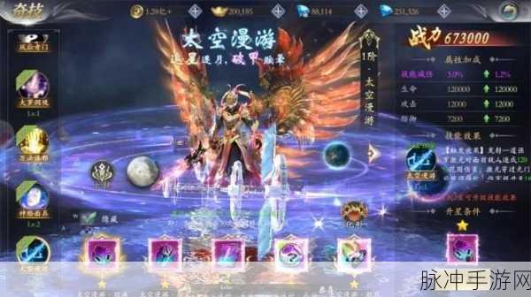 昆仑仙劫内购版手游,探索自由度极高的仙侠战斗世界