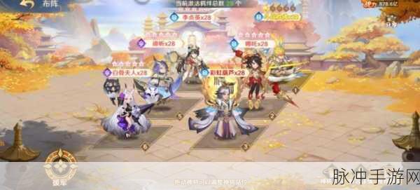 自在西游冥界最强阵容深度解析与组合攻略