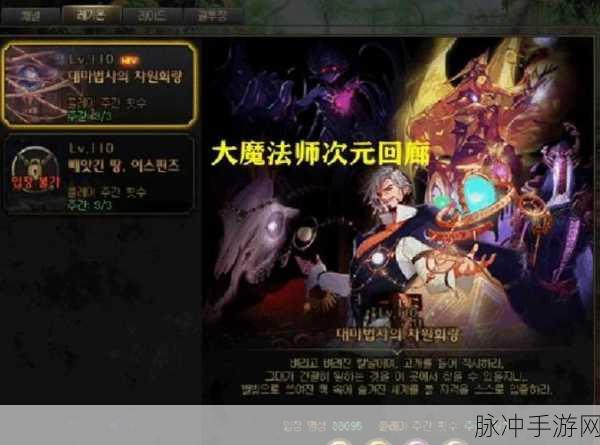深度剖析DNF中最无聊且无意义的副本之谜