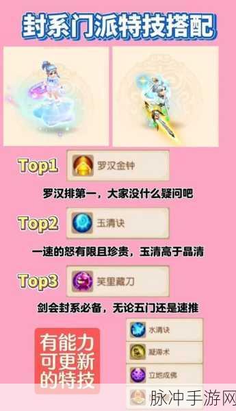 梦幻西游手游深度解析,封号原因及解封方法全攻略