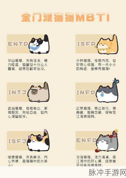 阴阳师劫财猫独特魅力与多样用途全面解析