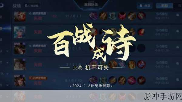 王者荣耀一哥之争烽烟再起，孤影能否登顶王者荣耀一哥宝座？