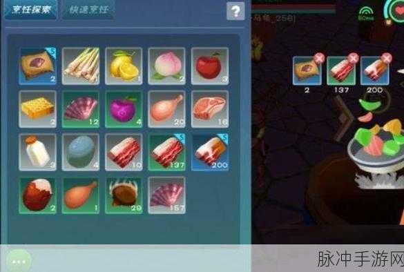 创造与魔法岩火剑齿虎捕捉全攻略，饲料搭配与捕捉技巧详解