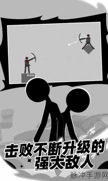 原始小箭人，火柴人射击竞技新体验下载指南