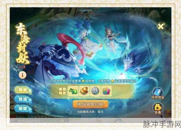 探秘天冥传说,精致美丽的东方梦幻仙侠手游全攻略