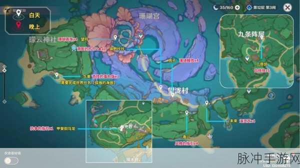 原神稻妻墓碑献花刷新地点全面详解