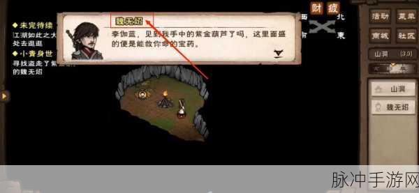 烟雨江湖小青身世任务攻略解析——深入探索小青身世之谜的完全指南