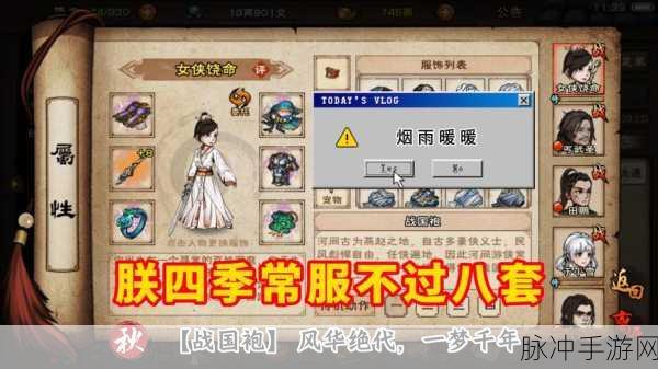 烟雨江湖小青身世任务攻略解析——深入探索小青身世之谜的完全指南