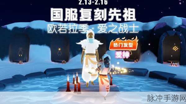 光遇预言季物品全面展示，面具、裤子、发型、斗篷颜值一览