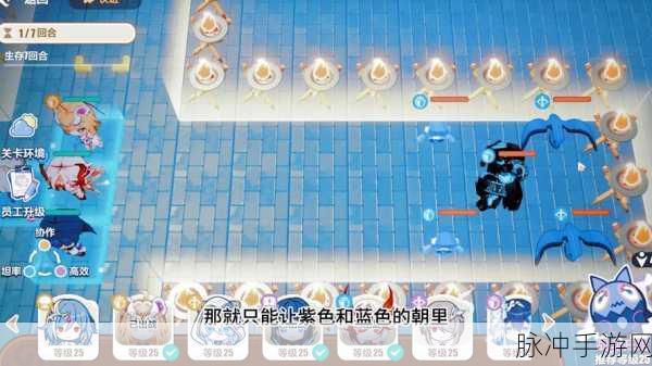 崩坏3苏莎娜队伍搭配推荐攻略详解