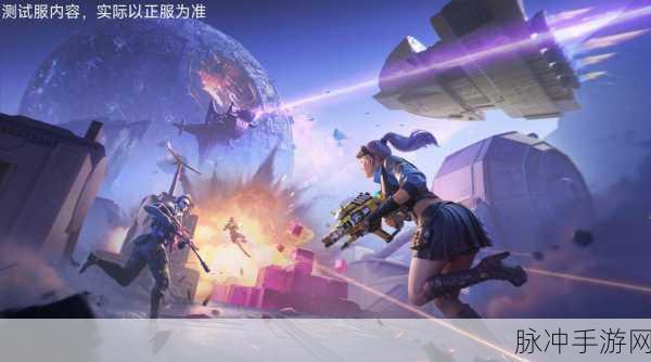CF手游韩服新版本，枪战新体验与战术新策略，你准备好了吗？