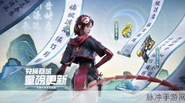 CF手游韩服新版本，枪战新体验与战术新策略，你准备好了吗？