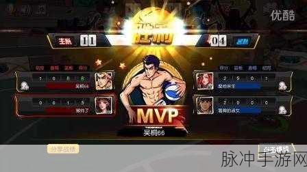 街头篮球手游攻略，深度解析小前锋与大前锋的区别