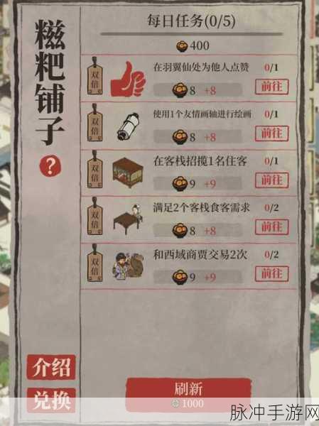 江南百景图河灯会活动详情及持续时间全面揭晓