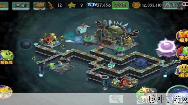 植物大战僵尸2未来世界第二十九天三星通关攻略详解