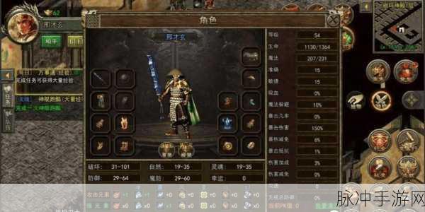 传奇3手游攻略，深度解析如何提高武器升级成功率