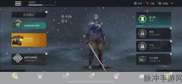 暗影格斗3最新版下载，带你领略极致刺激的冒险格斗之旅