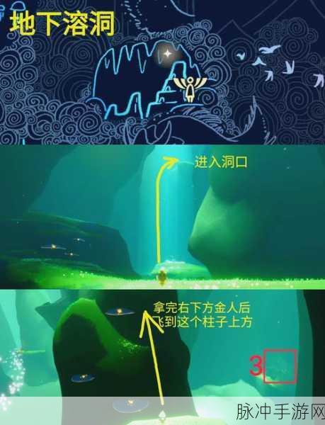 光遇知名与隐藏景点全攻略，你探索过几个？