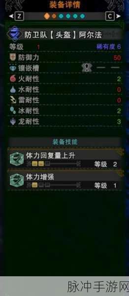 萌新指南,怪物猎人世界哪款锤子最适合你?