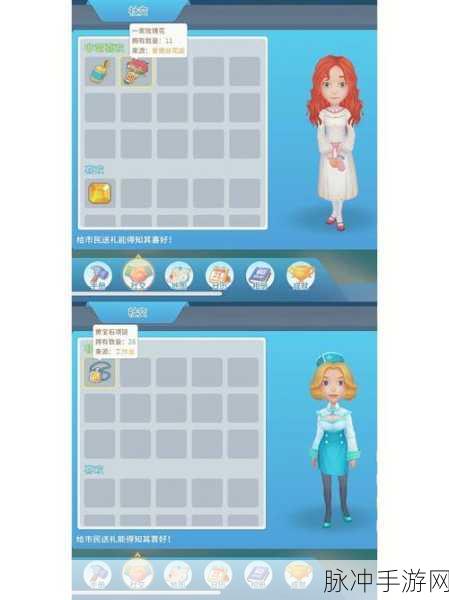 波西亚时光全面解析,与NPC成为恋人的深度攻略与技巧