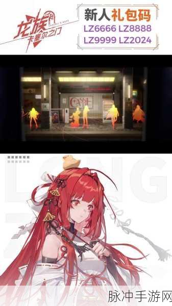 龙族卡塞尔之门,绘梨衣阵容搭配深度解析与最新资讯