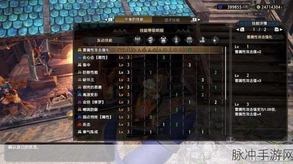 怪物猎人崛起,盾斧配装深度解析与实战攻略