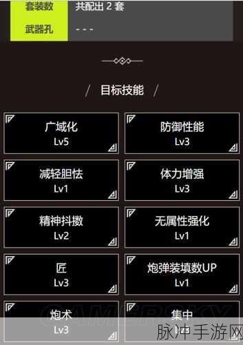 怪物猎人崛起,盾斧配装深度解析与实战攻略