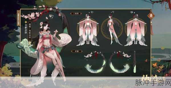 神都夜行录鹿蜀搭配全攻略,解锁顶级阵容搭配推荐