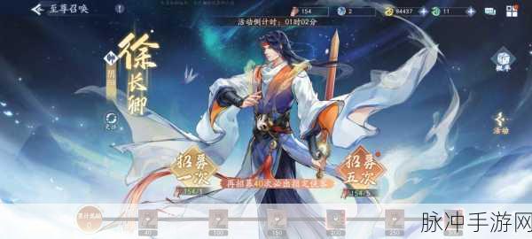 新仙剑奇侠传手游,天鬼皇培养全攻略,解锁最新热门养成心得