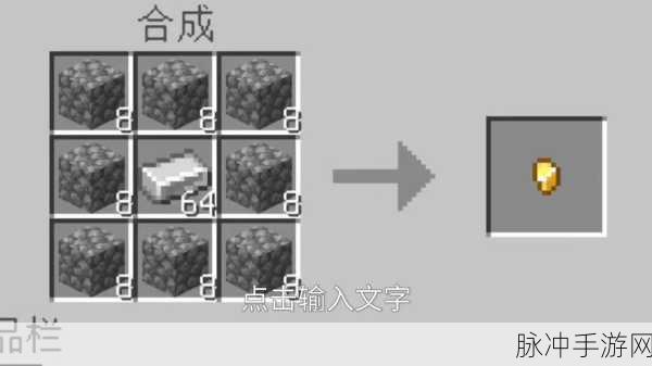 我的世界手游钻石获取全攻略，解锁珍贵资源的秘密
