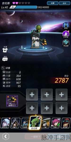 跨越星弧之吉伦斯天赋图鉴深度解析,踏上一场探寻未知的星辰之旅,激发潜能的星海征途