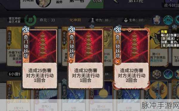 弈仙牌手游深度攻略,仙侠题材卡牌构筑PVP对战新体验