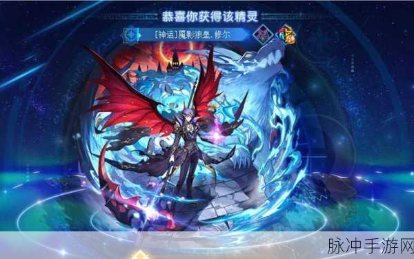 奥奇传说手游修尔技能强度全面解析