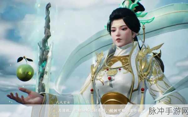 仙剑二结局深度解析,苏媚命运如何?月如真的重返人间了吗?