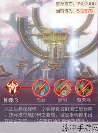 完美世界，无限幻境通关全攻略