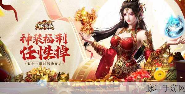 流沙之城手游下载，探索玄幻世界的角色扮演之旅