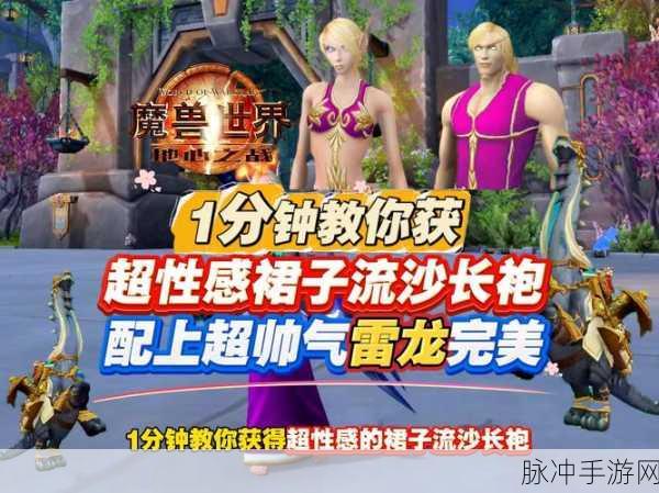 流沙之城手游下载,探索玄幻世界的角色扮演之旅