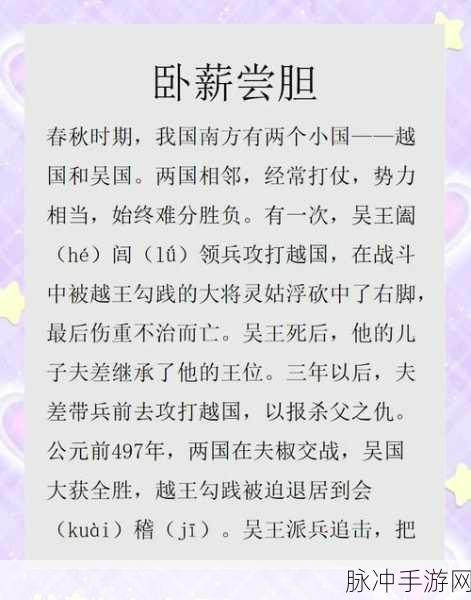 王者荣耀越王勾践英雄深度解析，是真的吗？技能全面曝光！