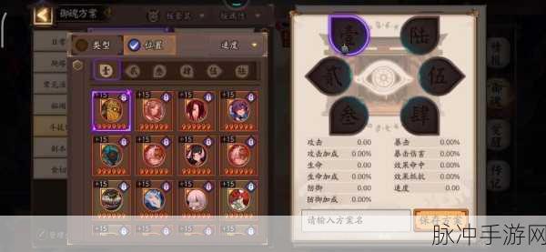 阴阳师鬼王之宴，详尽邀请好友组队攻略