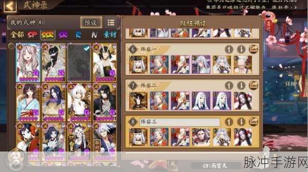 阴阳师鬼王之宴,详尽邀请好友组队攻略