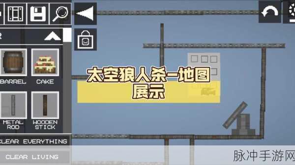 太空杀大战狼人杀,沉浸式多人竞技对抗解谜手游全攻略