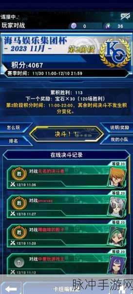 游戏王决斗链接精选包购买攻略,深度解析与决策指南