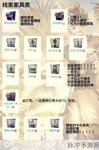 第五人格归宿系统解锁全攻略，看完轻松掌握！