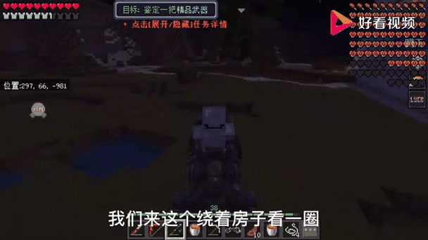 我的世界天启无尽幻境手游攻略,如何找到神殿并顺利通关