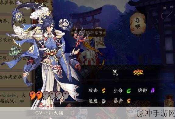 阴阳师手游SSR式神荒技能使用深度实测分析